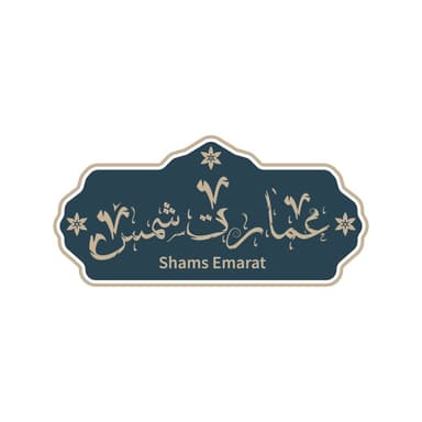 لوگوی عمارت شمس